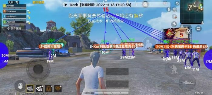 和平精英科技免费 - 多功能外挂永久免费使用